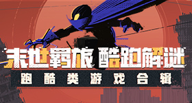 一进入高温就会人品消失v1.6.8 安卓手机版